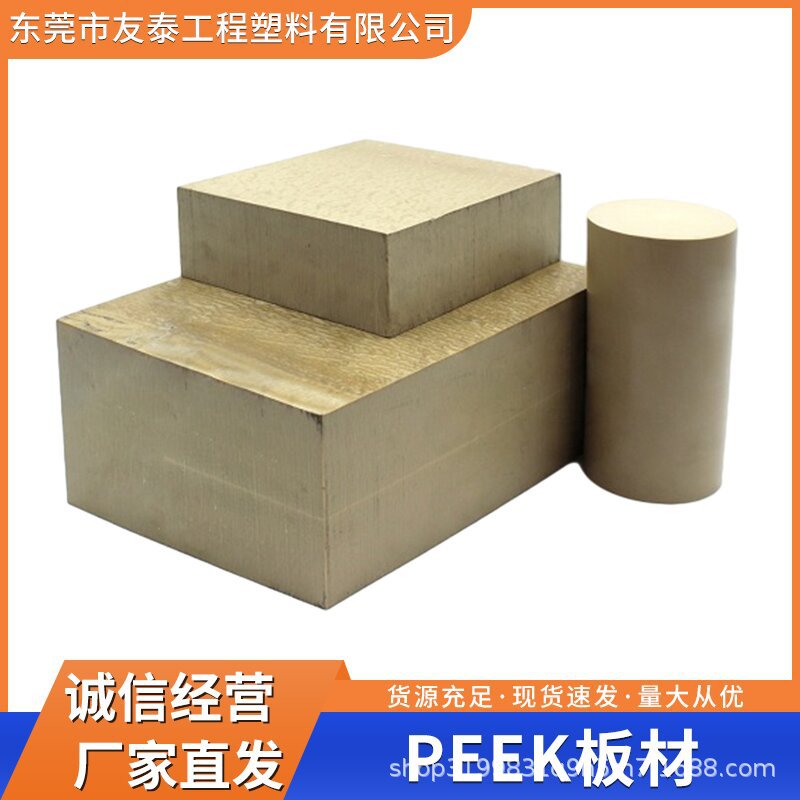 PEEK美國蘇威KT-880耐沖擊抗化學性耐疲勞電氣領(lǐng)域